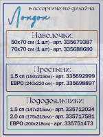 Простыня 2х спальная 180х215 см 100% хлопок