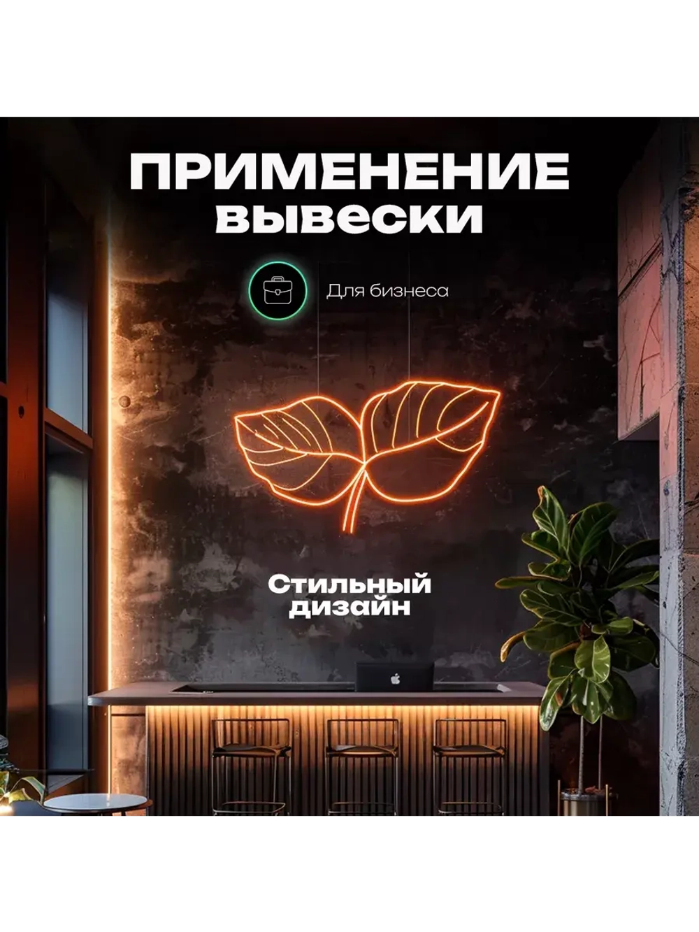 Неоновая вывеска "HQD"