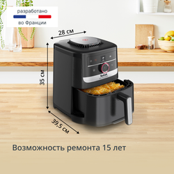 Аэрогриль Tefal Easy Fry Silence EY5728E1