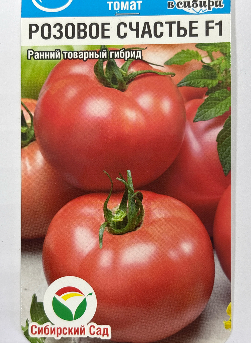 Томат Розовое счастье F1 15 шт СМТ49