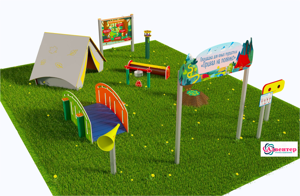 Туристическая площадка Привал на полянке Лайт