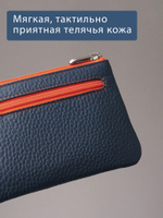 375 - Футляр для ключей Stampa Brio