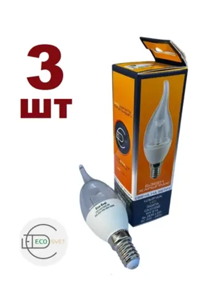 Светодиодная LED лампа CA37 6W E14 тёпл. пр. 3шт