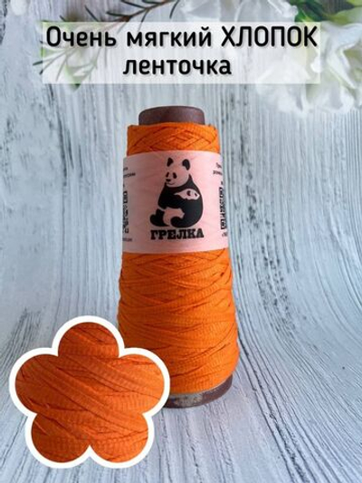 Хлопковая пряжа для вязания FashionMill-cottone