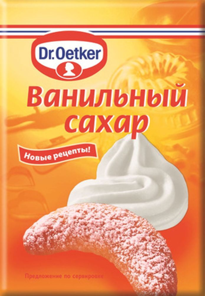 Ванильный сахар, 8гр, Dr. Bakers