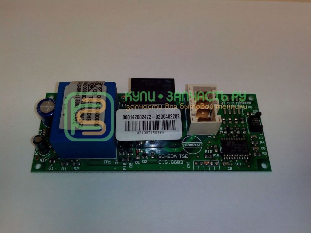 Электронная плата управления для водонагревателя Ariston (Аристон) 65102538