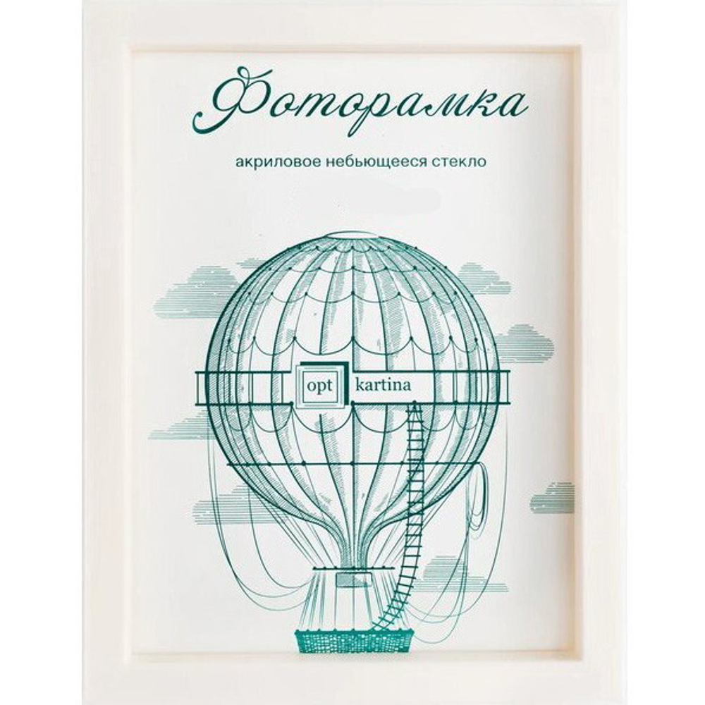 Фоторамка 20*25см L-3 перламутр