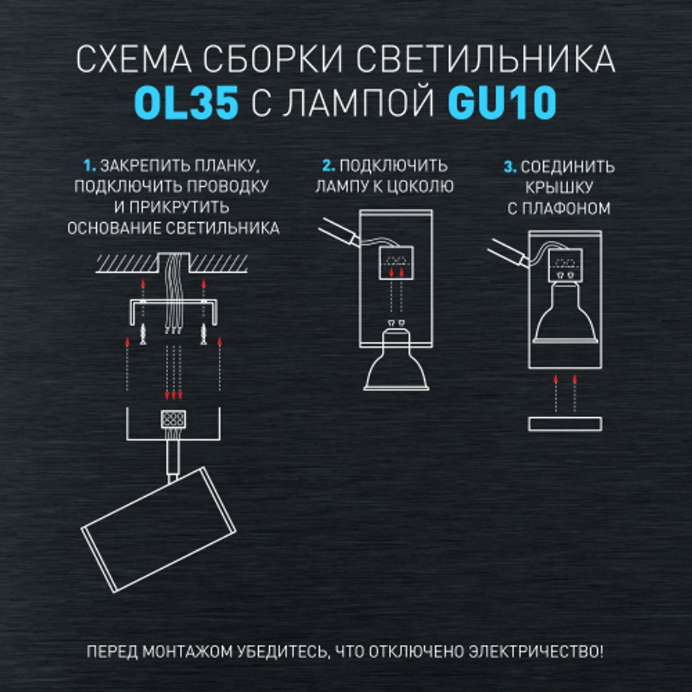 Светильник настенно-потолочный спот ЭРА OL35-3 WH MR16 GU10 IP20 белый хром | Накладные светильники