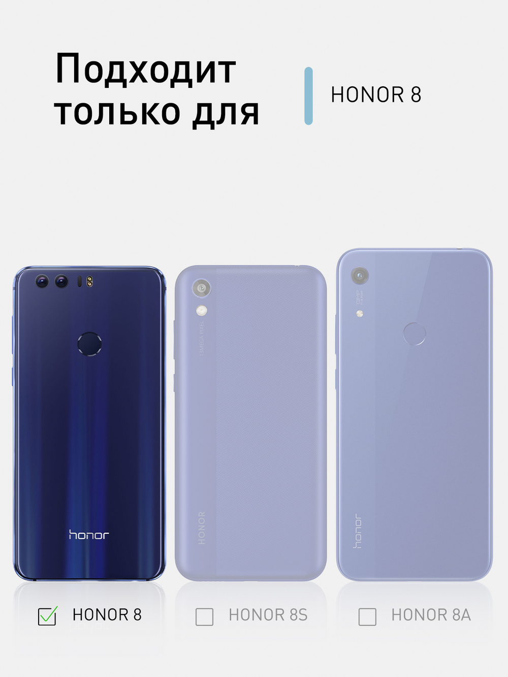 Набор стекол ROSCO для Honor 8 оптом (арт. HW-H8-FSP-GLASS-SET2)