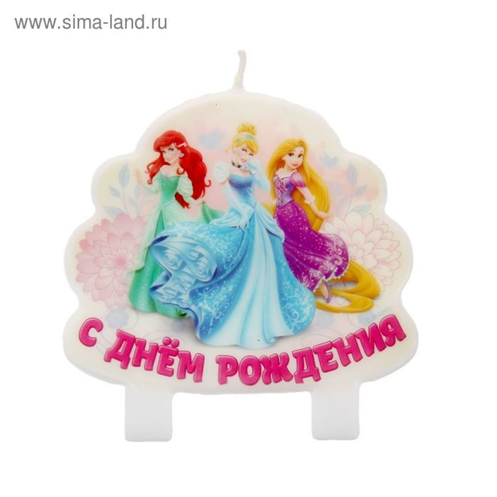 Свеча в торт Дисней "С днем рождения" Принцессы