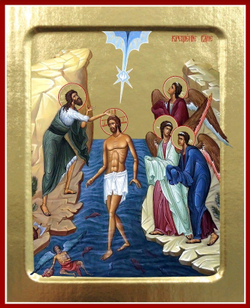 Икона Крещения Господня на дереве: 125 х 160 (Синопсисъ)