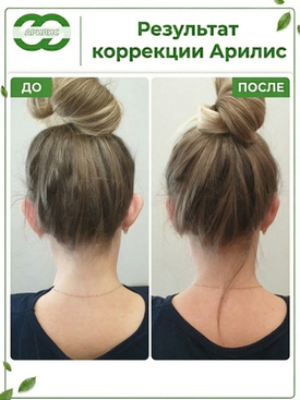 Мечтаете о высокой прическе?