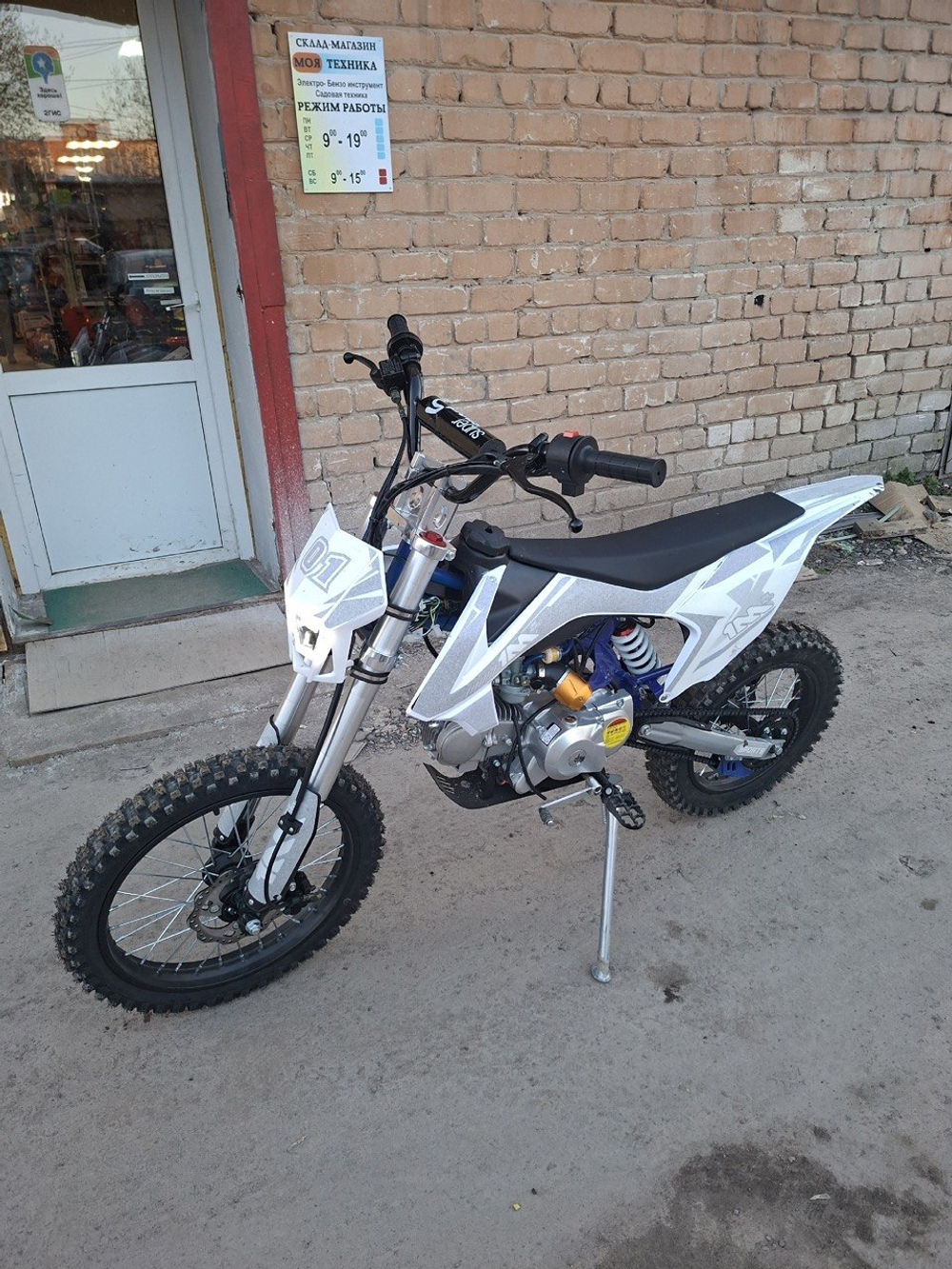 Мотоцикл бензиновый ONEMOTO DB-K12