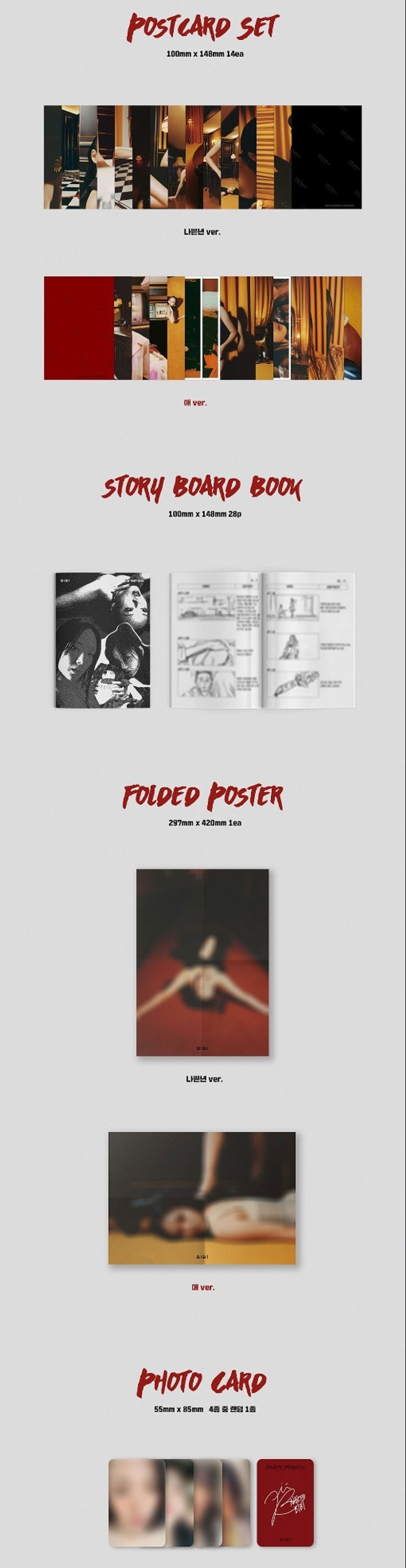 Альбом BIBI - Lowlife Princess: Noir