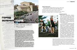 Цветоводство ЗИМА 2023/24