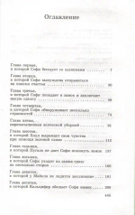 Ходячий замок