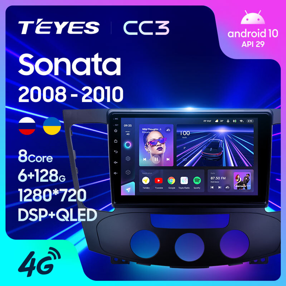 Teyes CC3 9" для Hyundai Sonata 2008-2010