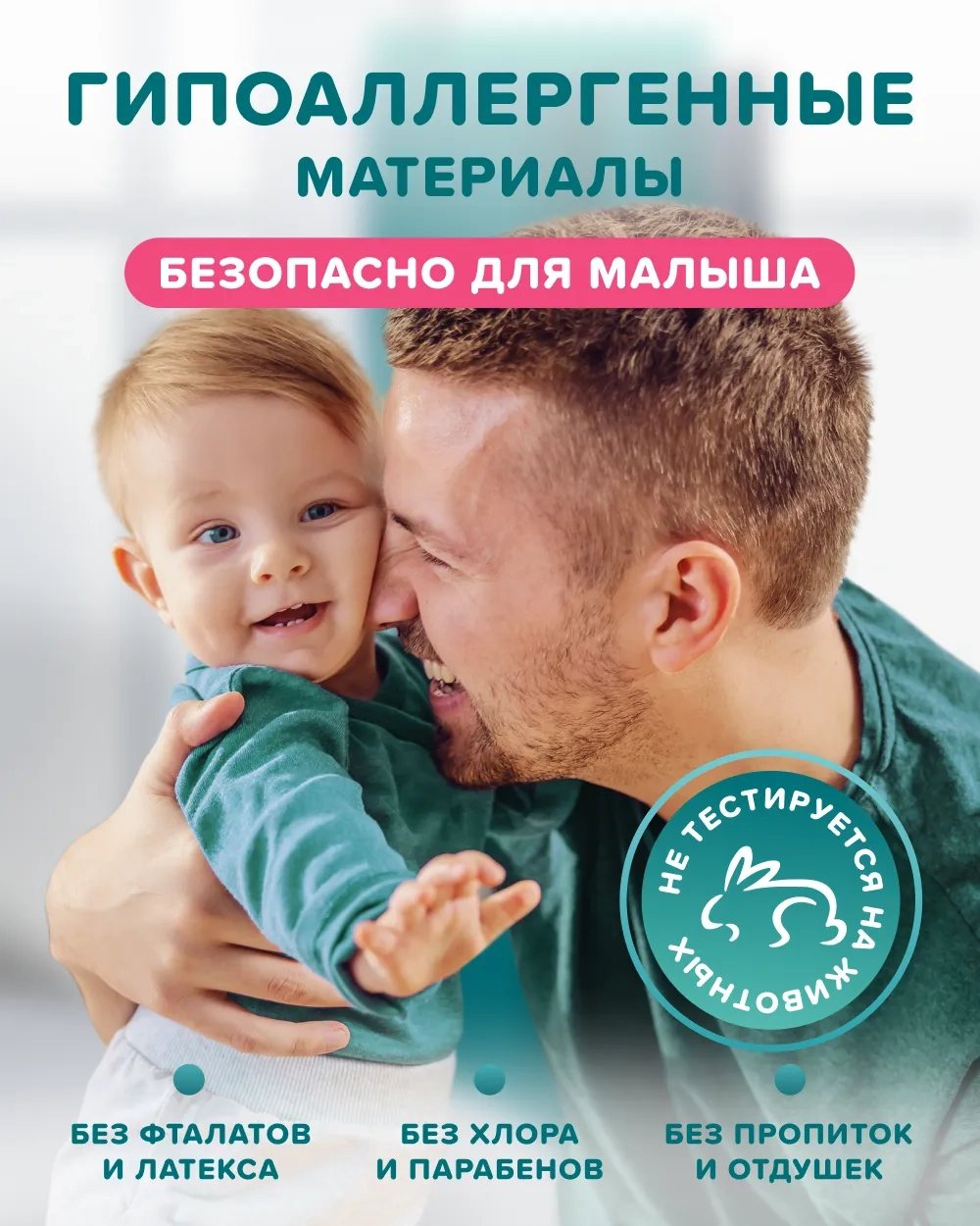 Трусики Tanoshi Comfort 5 (12-22 кг) 36 шт.