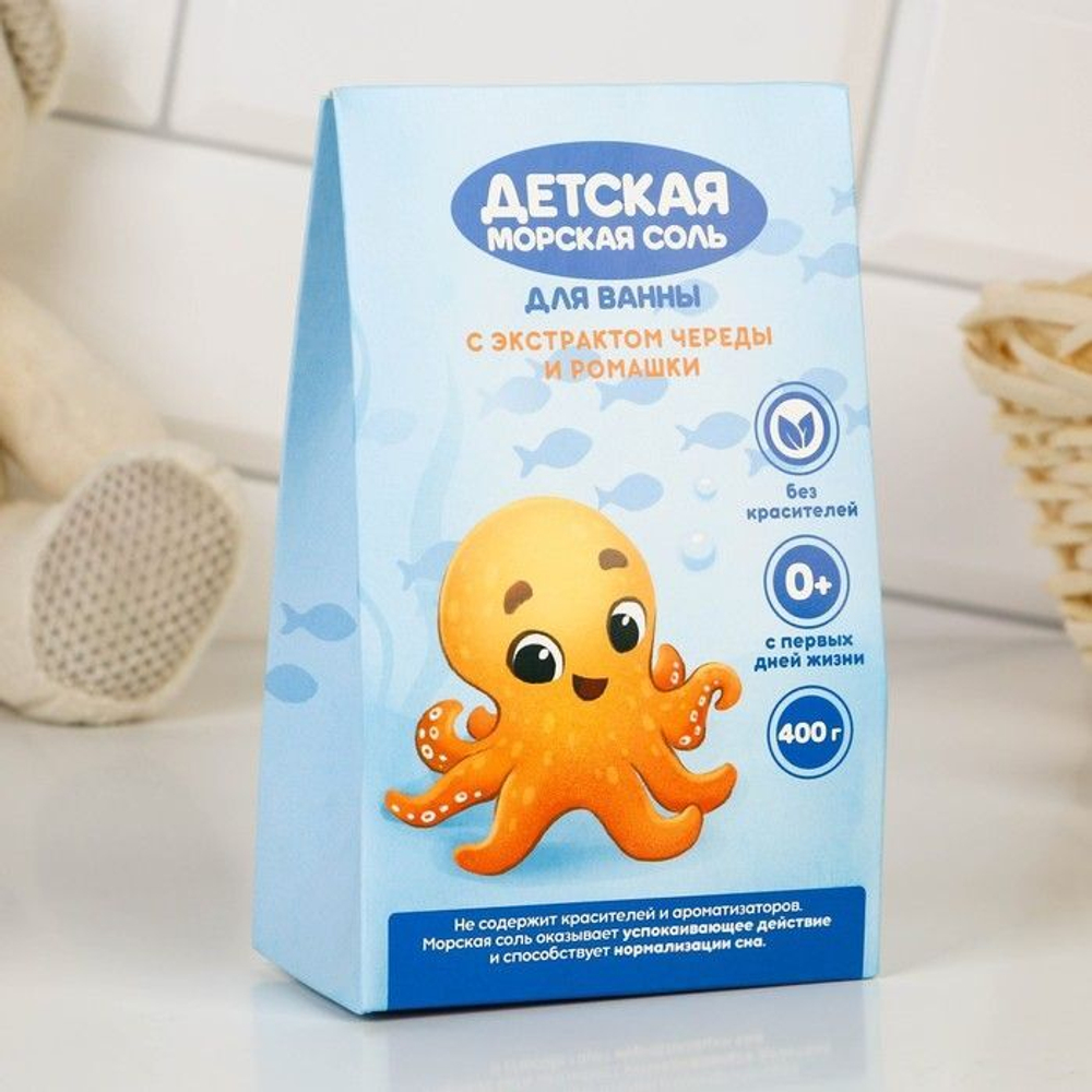 Детская соль для ванны «Осьминог» с экстрактом череды и ромашки - 400 гр. (Цвет: не задано)