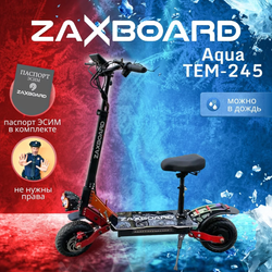 Электросамокат ZAXBOARD Imperator AQUA TEM-245 (18ah) Red