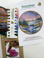 Набор для вышивания крестом Искусница "Пробуждение весны"