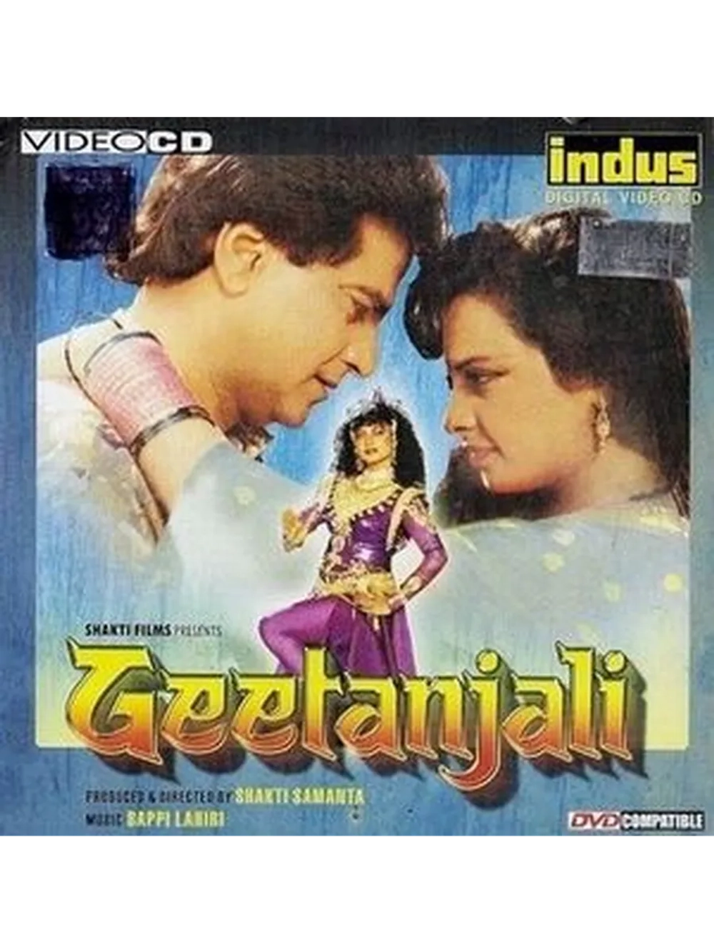 Гита и Анджали (1993) (DVD-R)