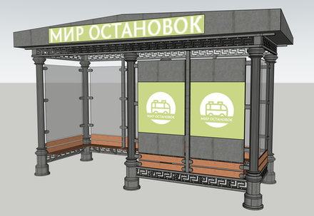 Автопавильон Пантеон - 3