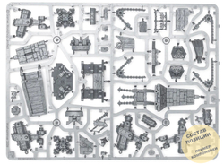 (Предзаказ) (2 in 1) Cannonade Cogfort & Conqueror Cogfort