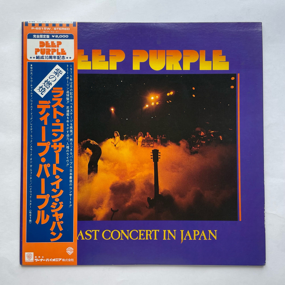 Винтажная виниловая пластинка LP Deep Purple Last Concert In Japan (Япония 1979) (Оби)
