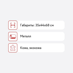 Стул барный  Rio БЕЖЕВЫЙ /ХРОМ