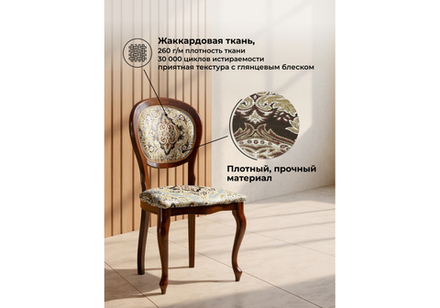 Стул деревянный Woodville Adriano 082 вишня, без патины