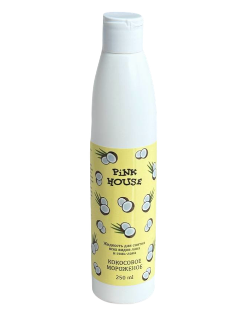 Жидкость для снятия всех видов лака и гель-лака кокосовое мороженое Pink House, 250 мл