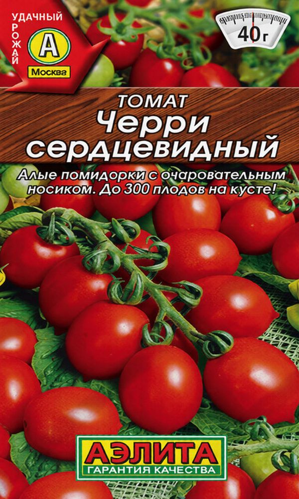 Томат "СТ. Носики-курносики" 20шт., Россия.