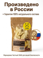 Какао масло натуральное 100 гр.
