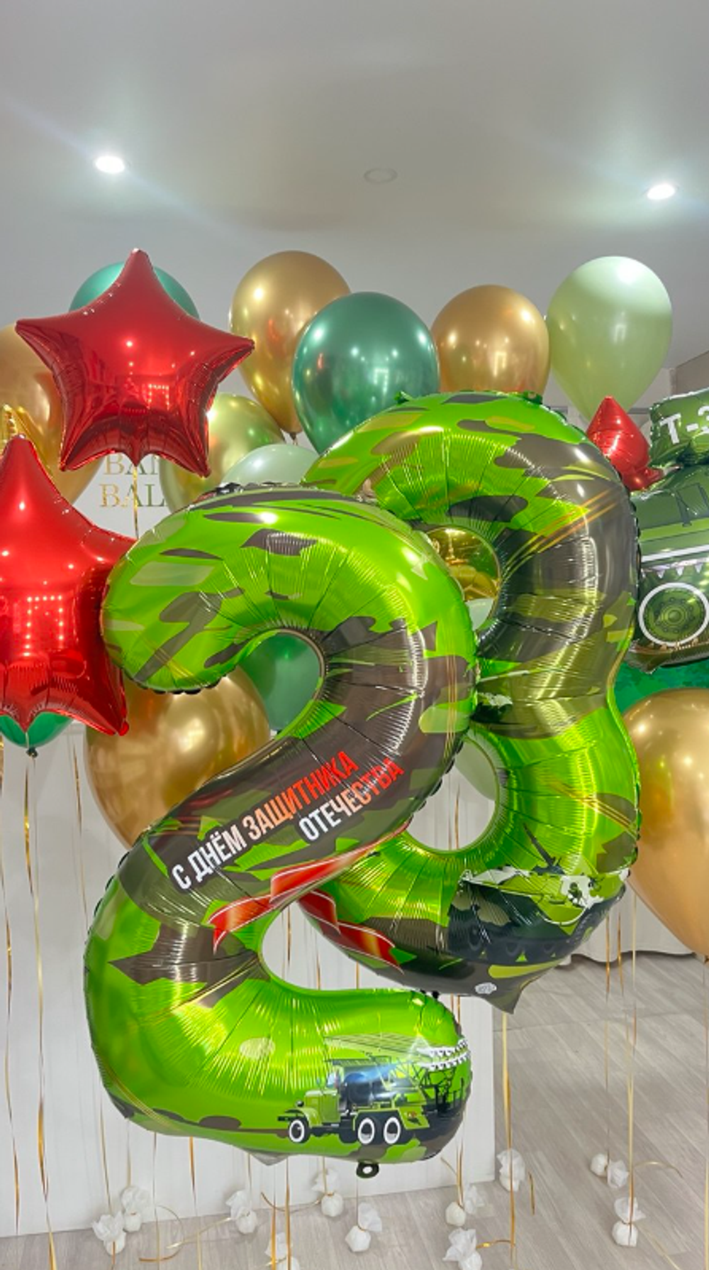 шары на 23 февраля и дембель №52