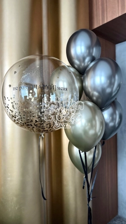 Шары к 23 февраля №33