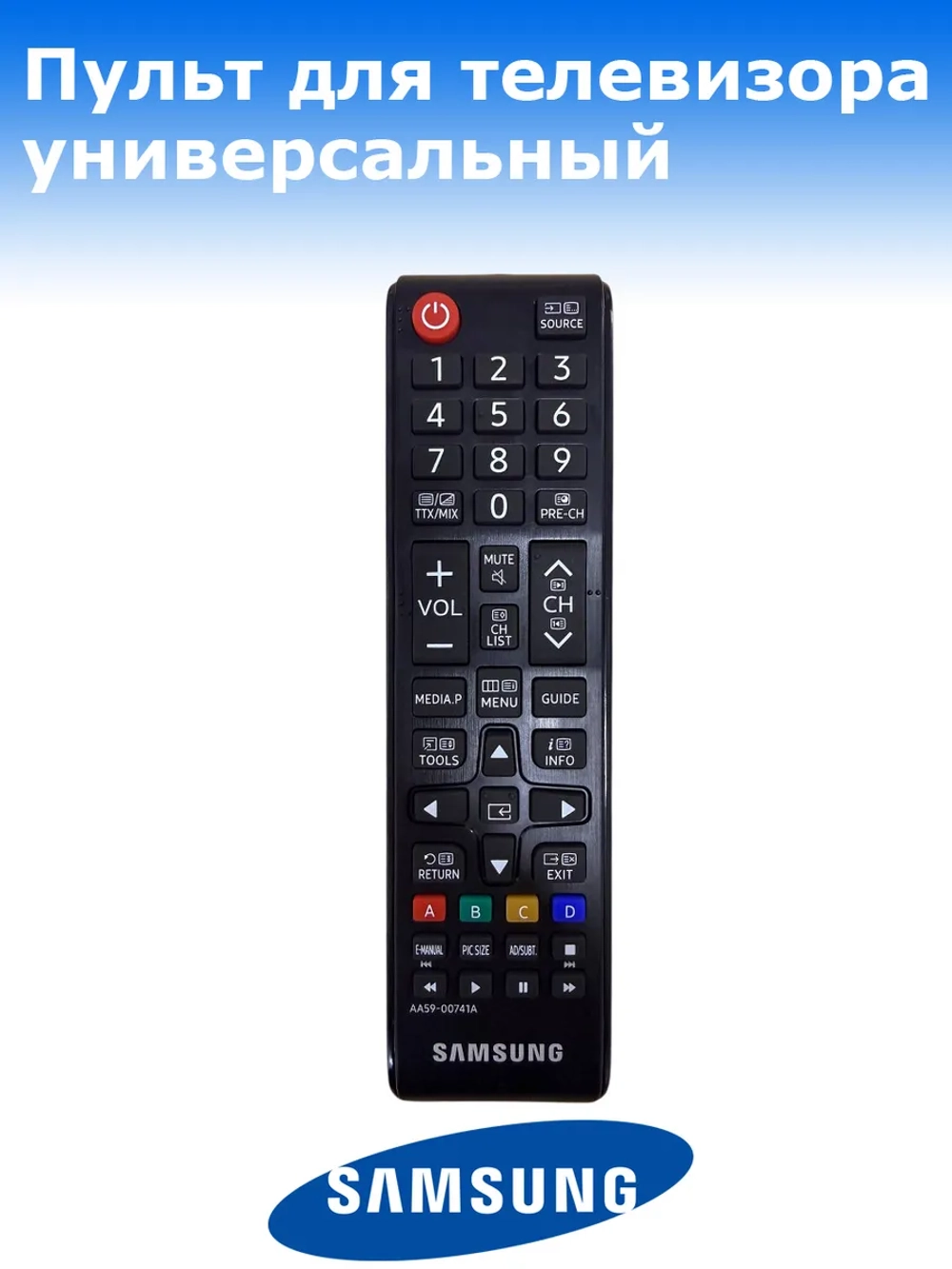 Пульт для телевизора AA59-00741A Samsung