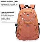 Рюкзак BRAUBERG для старших классов/студентов/молодежи, "Каньон", 30 литров, 46х34х18 см, 225519