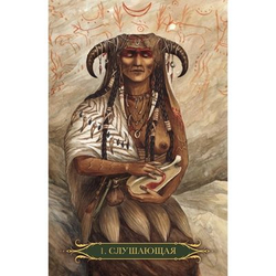 Оракул Компендиум Ведьм