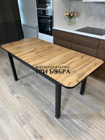 Большой кухонный стол "Макси", дуб вотан