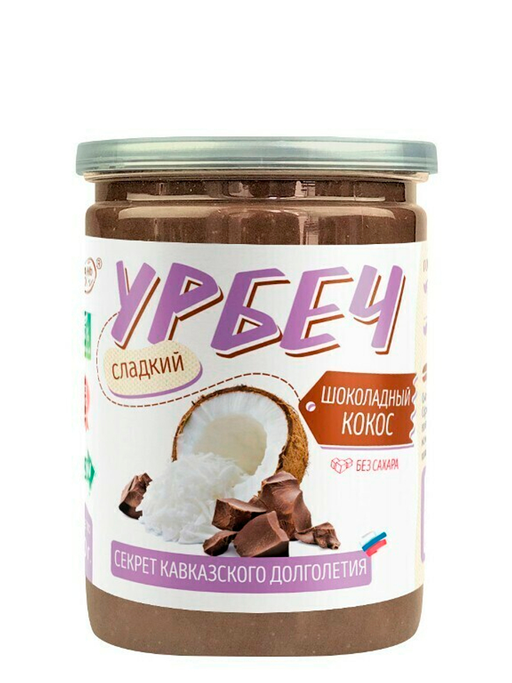 Урбеч сладкий Шоколадный кокос #Намажь орех RAW Vegan без сахара (какао порошок, топинамбур) 230 г