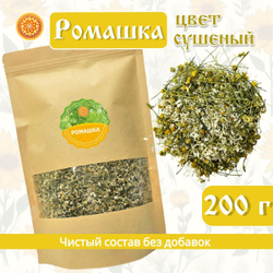 Ромашка цвет сушеный.