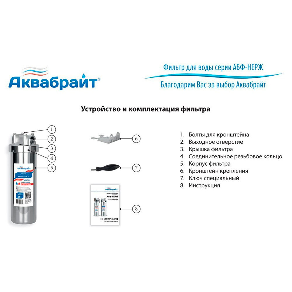 АБФ-НЕРЖ-34_04