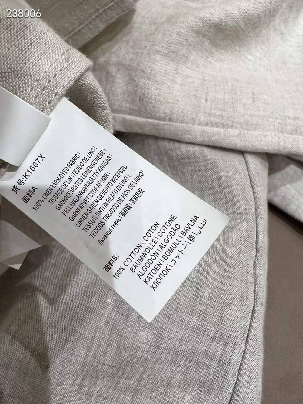 Костюм Brunello Cucinelli, арт. 482436896