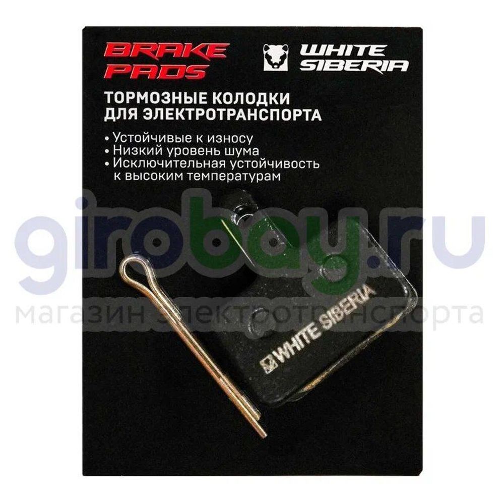 Колодки для электросамокатов (Прямоугольные) фото фото №2