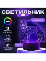 Светильник 3D ночник RISALUX «Волк», LED RGB, от сети, 9.5×1