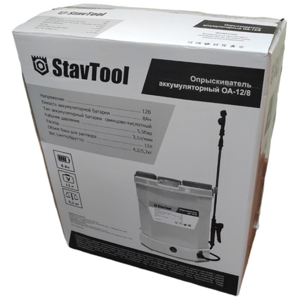 Опрыскиватель STAVTOOL ОА-12/8 аккумуляторный