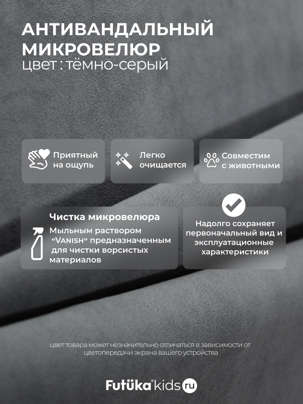 Диван - кровать 180х90 см Crecker ткань Микровелюр