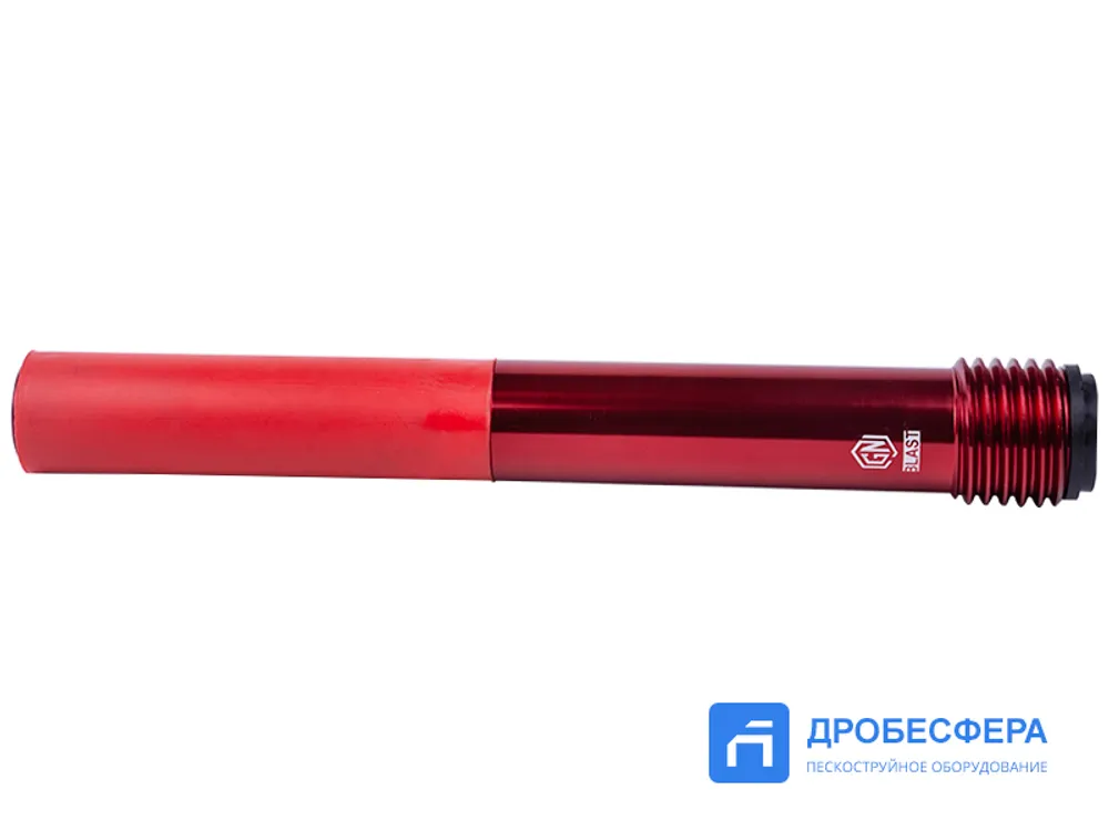 Сопло пескоструйное Вентури GN UBC XL 11,0 GN BLAST