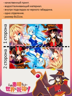 Пенал-косметичка